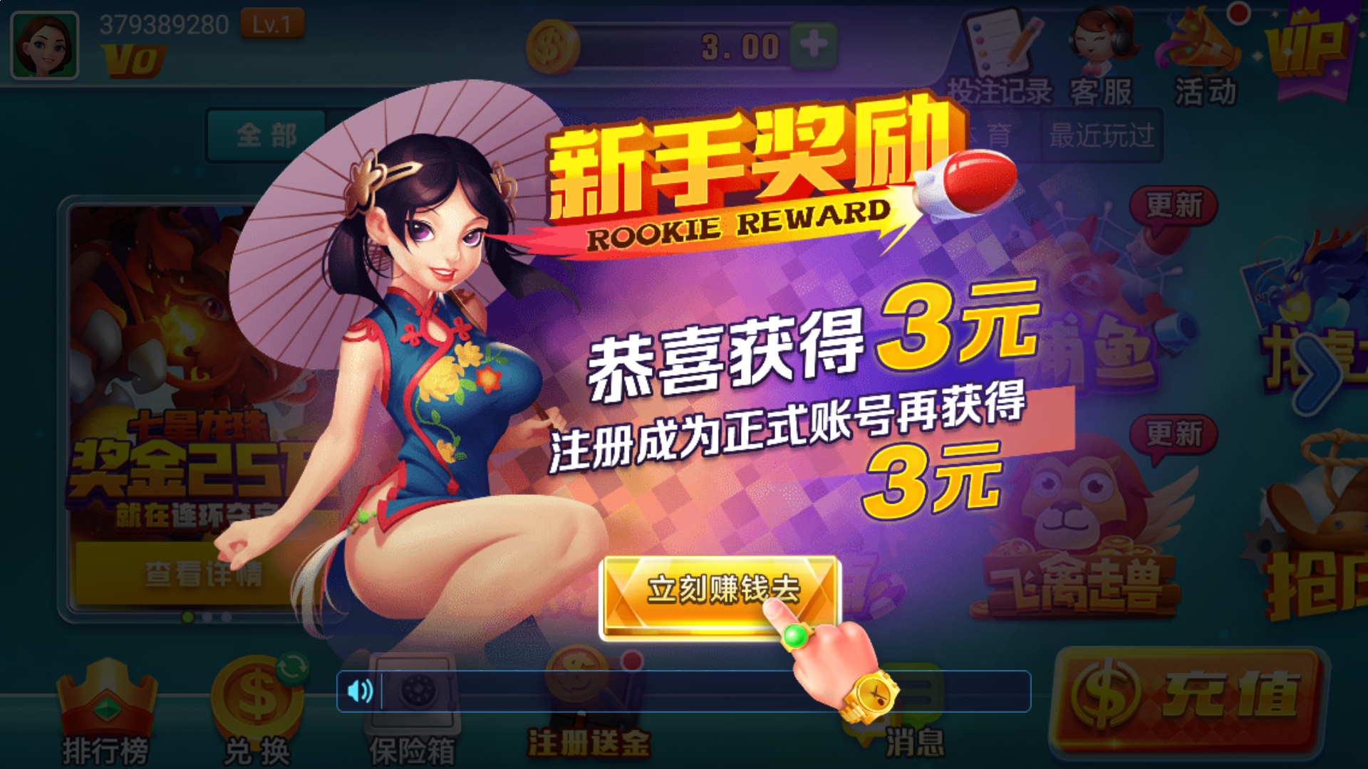 在网上抽查审核提不了款怎么办?遇到解决的办法 图解